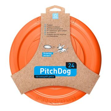 Waudog PitchDog Frisbee für Hunde - 24cm